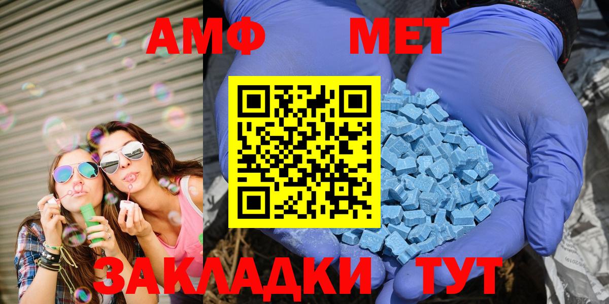 АМФ Premium Туймазы