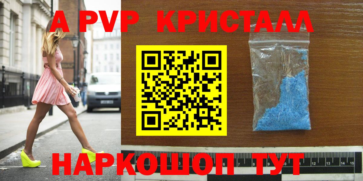 Alfa_PVP  Вход с VPN  Туймазы  APVP VHQ 
