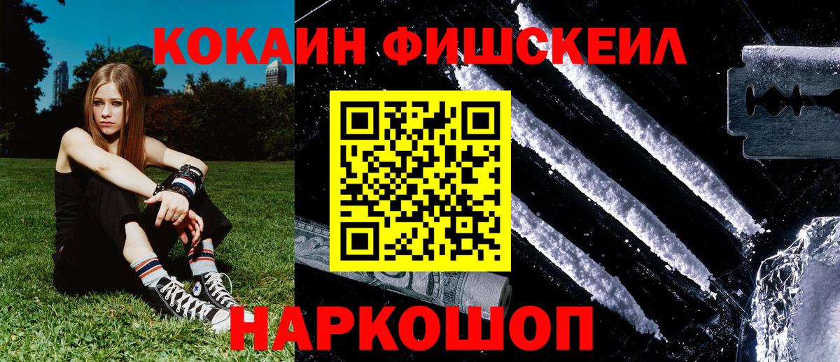 Туймазы  КОКАИН Колумбийский  купить  цена  Кокаин Боливия  Вход с VPN  Cocaine 