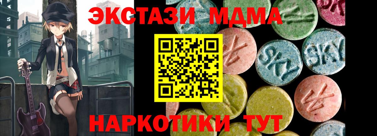 Где купить  ГАШИШ  Туймазы  Кокаин  МЕФ   Бошки Шишки  NBOMe  APVP СОЛЬ   Вход с VPN  АМФ кристаллы 