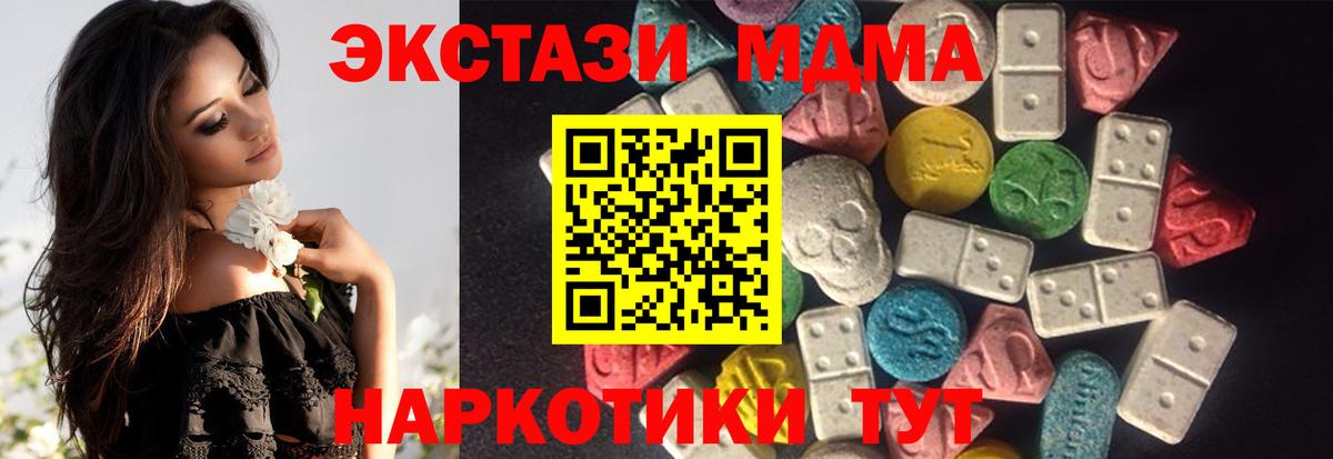 Экстази Philipp Plein Туймазы