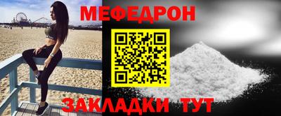 MESCALINE Ярцево