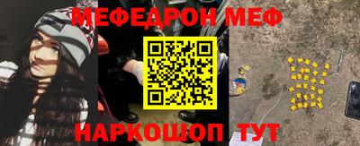 дживик Янаул