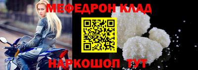 MESCALINE Ярцево