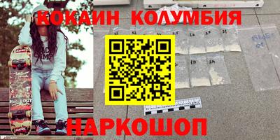 MESCALINE Ярцево