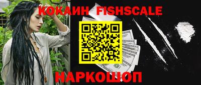 MESCALINE Ярцево