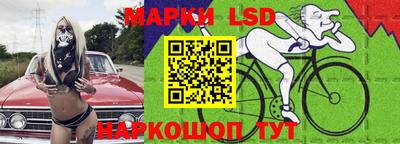 MESCALINE Ярцево