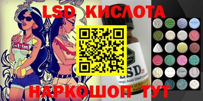 MESCALINE Ярцево