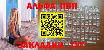 дживик Янаул