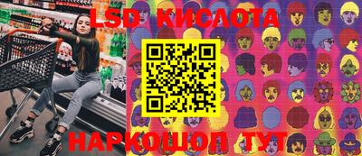 MESCALINE Ярцево