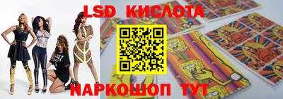 MESCALINE Ярцево