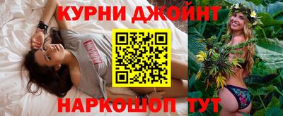 дживик Янаул