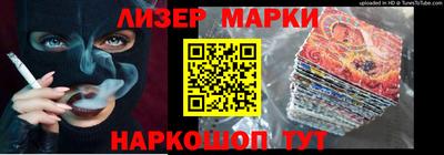дживик Янаул