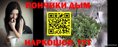 дживик Янаул