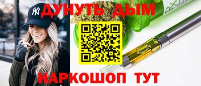 дживик Янаул