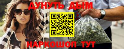 MESCALINE Ярцево