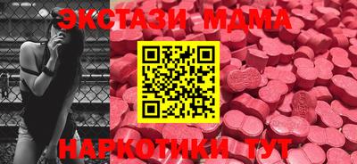 MESCALINE Ярцево