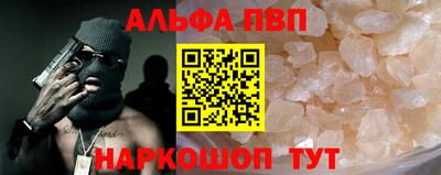 MESCALINE Ярцево