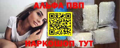 MESCALINE Ярцево