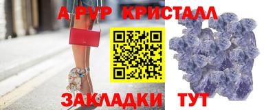 дживик Янаул