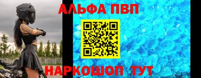 дживик Янаул