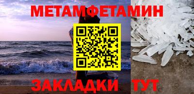 MESCALINE Ярцево