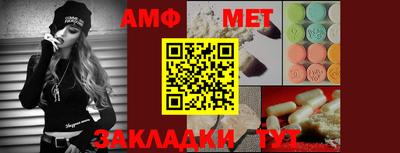 дживик Янаул
