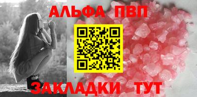 дживик Янаул
