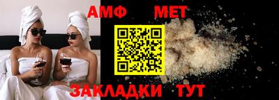 дживик Янаул