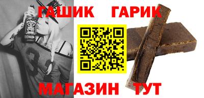 дживик Янаул