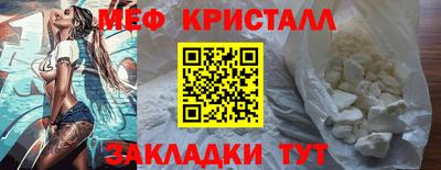 MESCALINE Ярцево