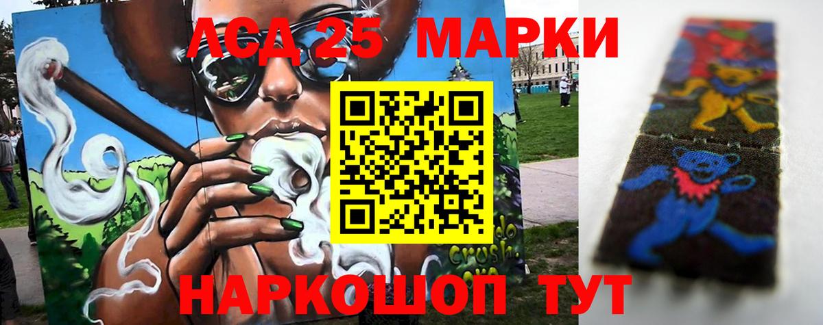 Туймазы  LSD-25 экстази кислота  Вход с VPN    зеркало  ЛСД экстази кислота 