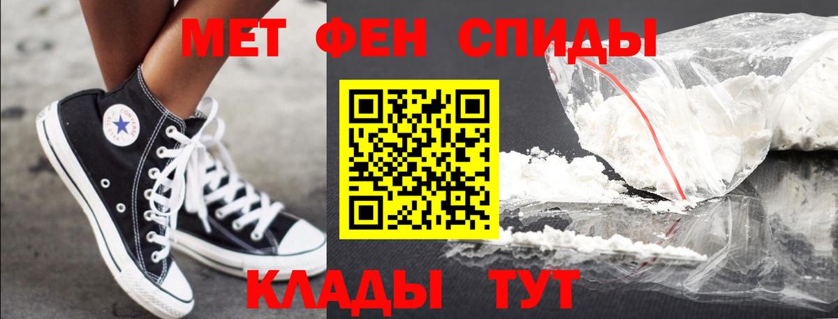 МЕТАМФЕТАМИН Methamphetamine  Вход с VPN  Туймазы 