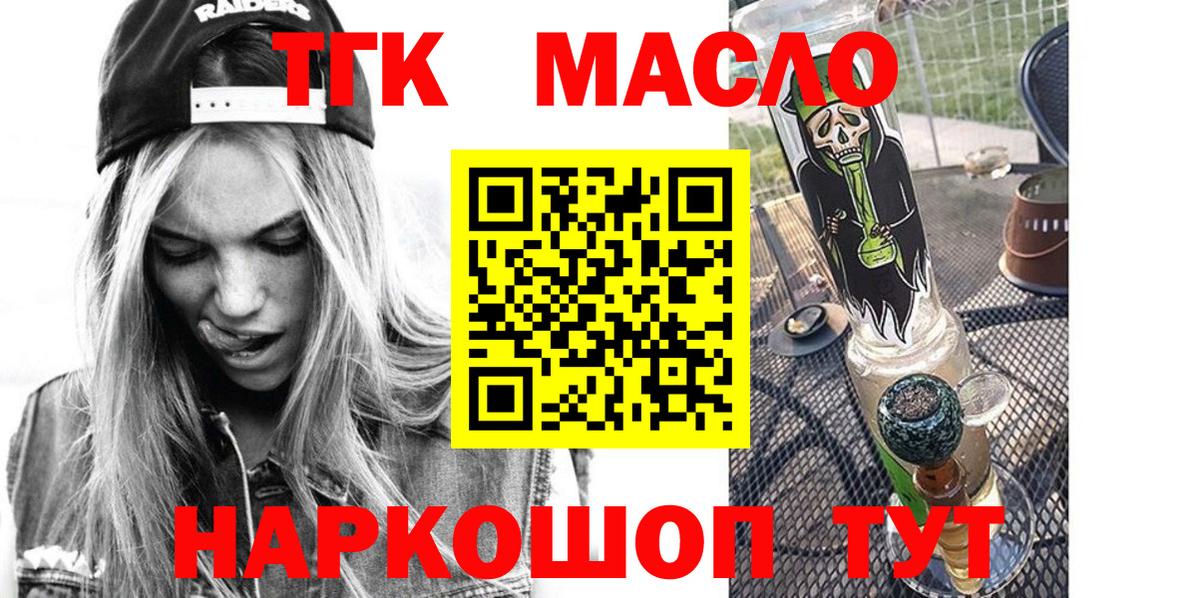 Дистиллят ТГК концентрат Туймазы