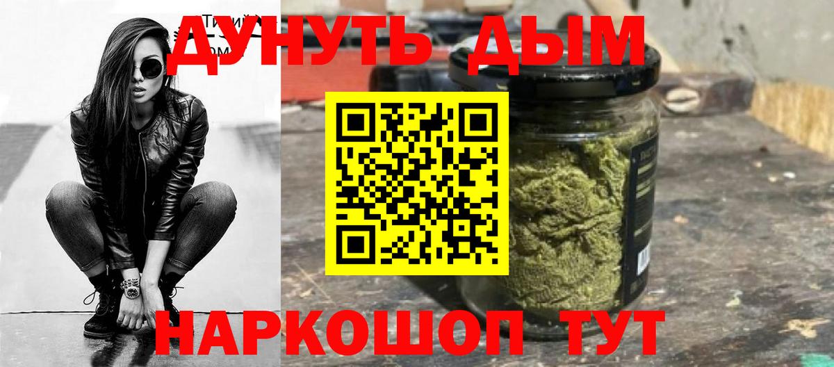 Конопля планчик  Вход с VPN  Туймазы  МАРИХУАНА сатива  Конопля VHQ 